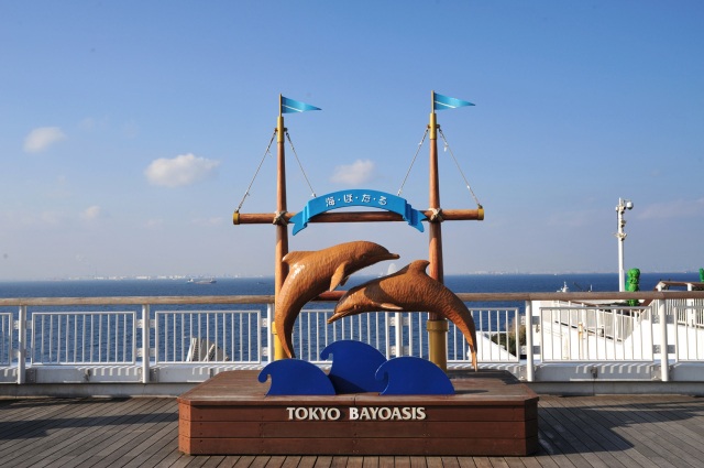 東京湾アクアライン・海ほたる（2009年撮影）
