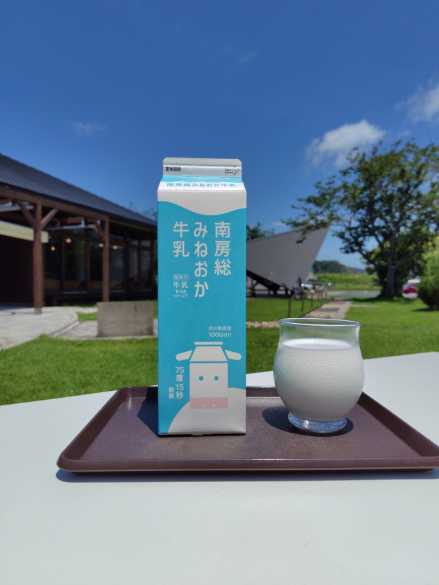 道の駅　三芳村鄙の里