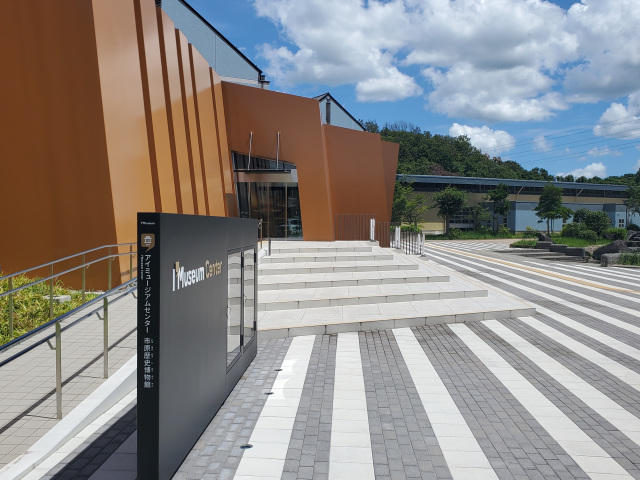 市原歴史博物館