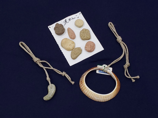 市原歴史博物館