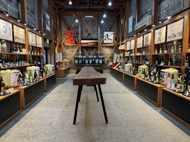 生きた水久留里　酒ミュージアム