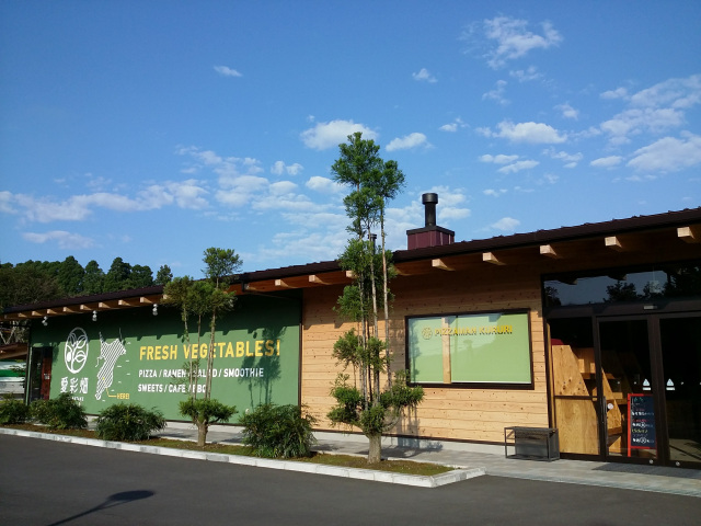 カズサの郷 愛彩畑