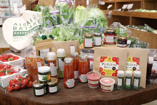 カズサの郷 愛彩畑