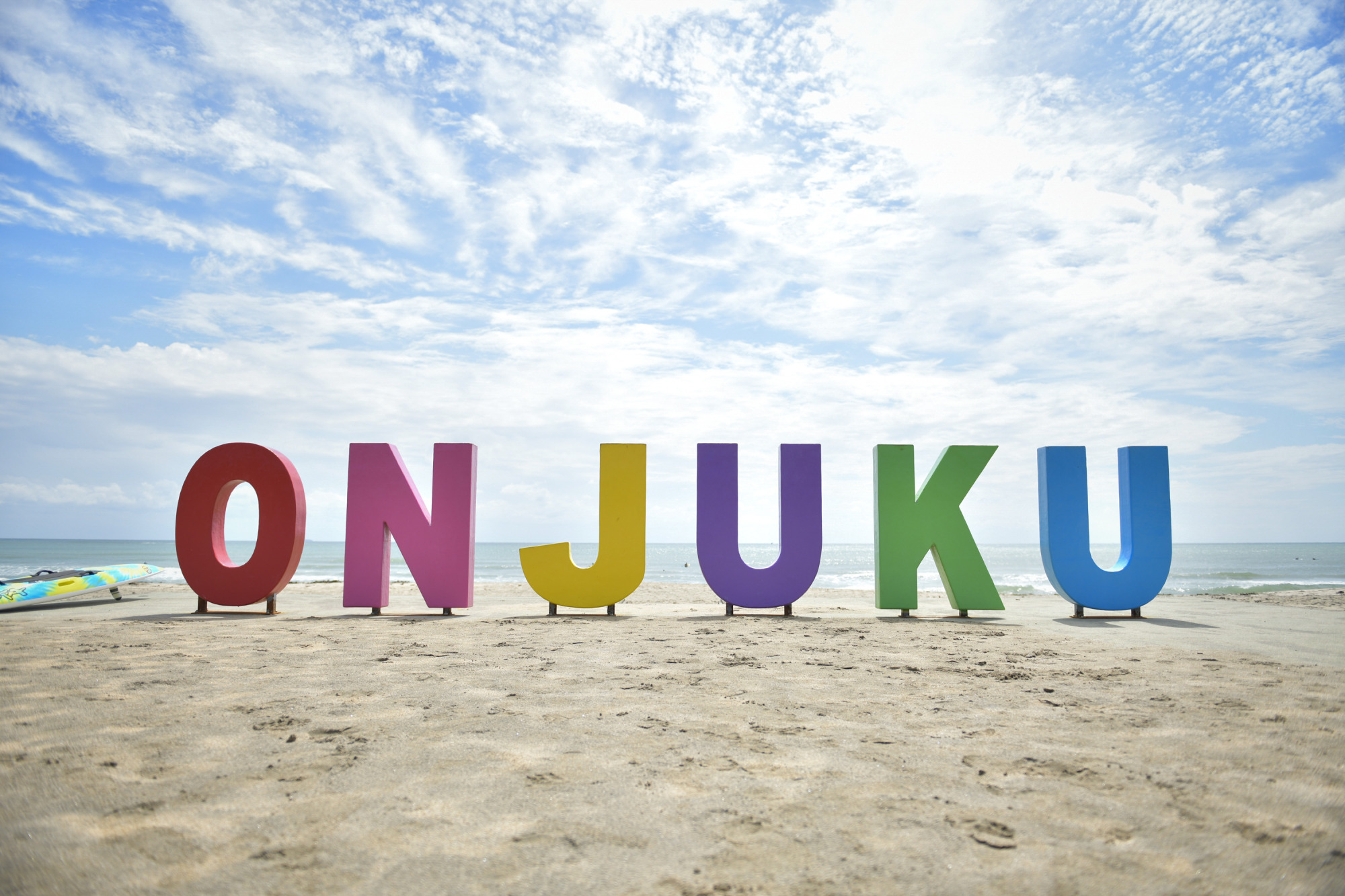 【2025年】海・グルメ・絶景ぜんぶ楽しめる！御宿で“ちょうどいい旅”を｜おすすめスポットもご紹介！