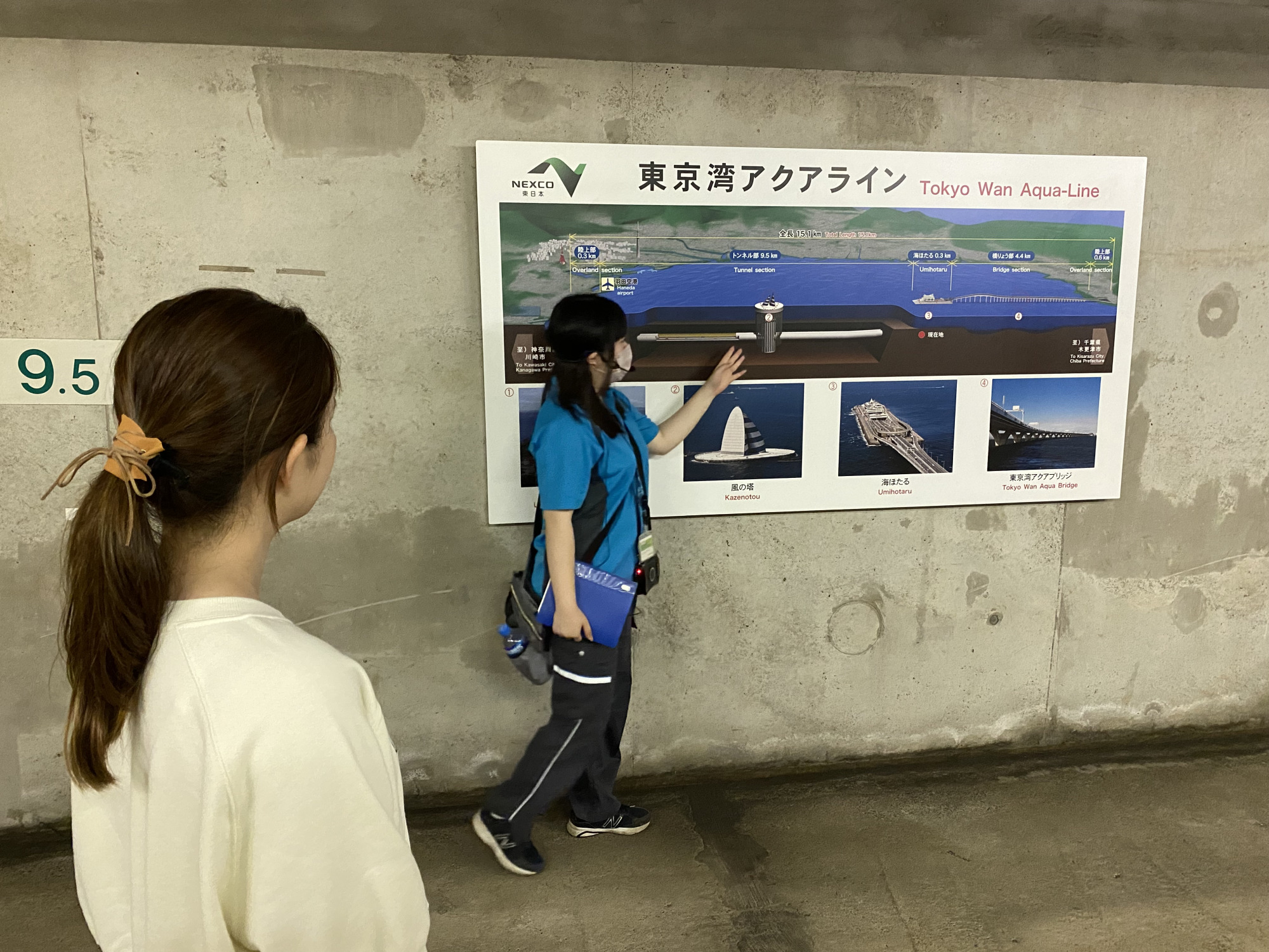 どうして川崎側がアクアトンネルで、木更津側がアクアブリッジなの？