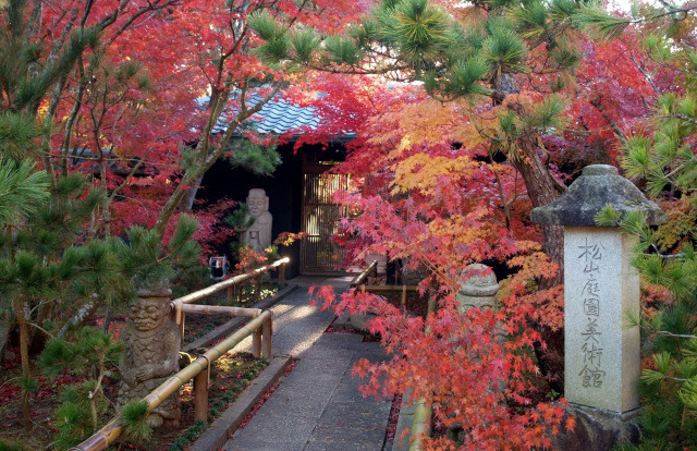 松山庭園美術館／匝瑳市