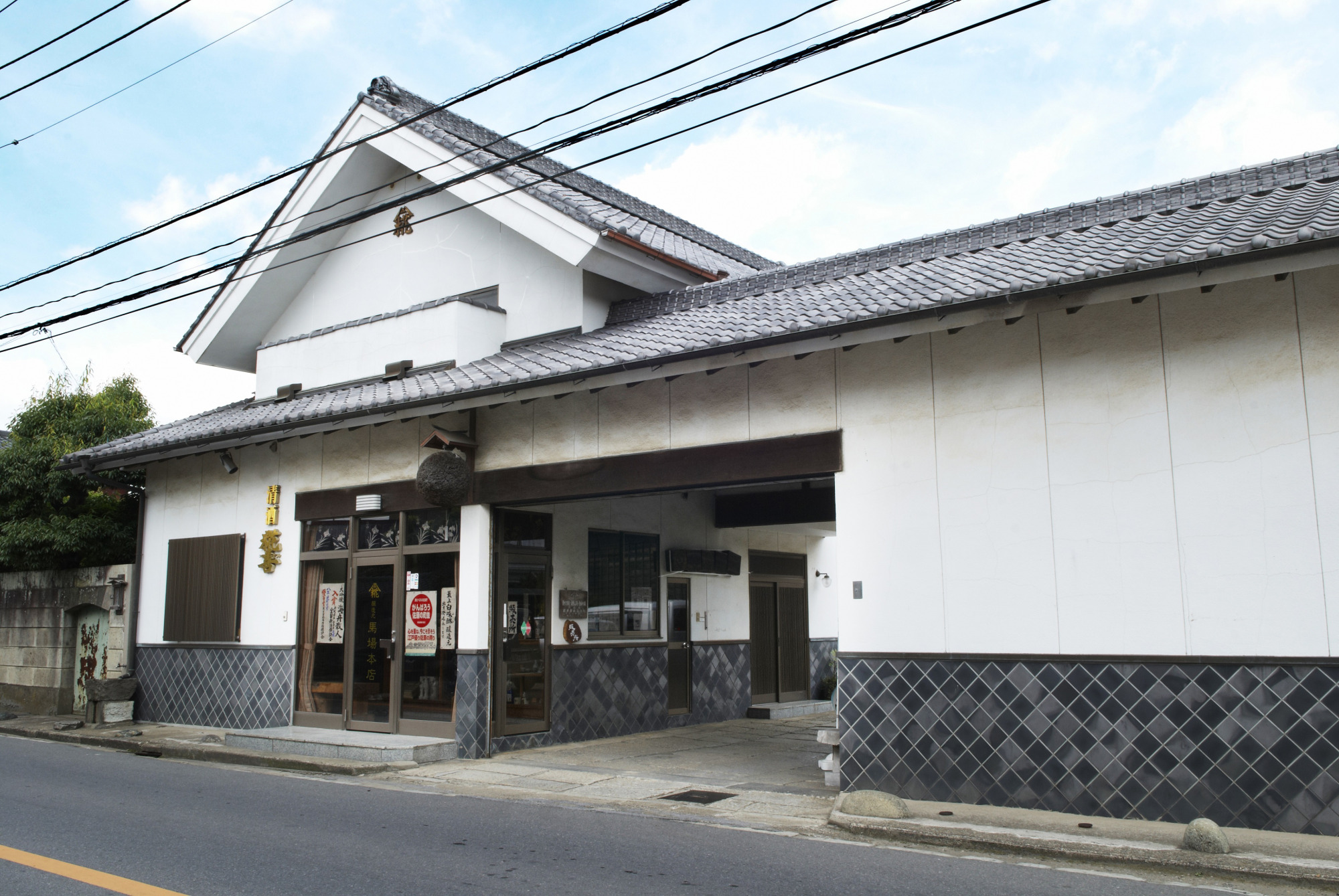 老舗の酒蔵見学も！佐原に根付く発酵文化