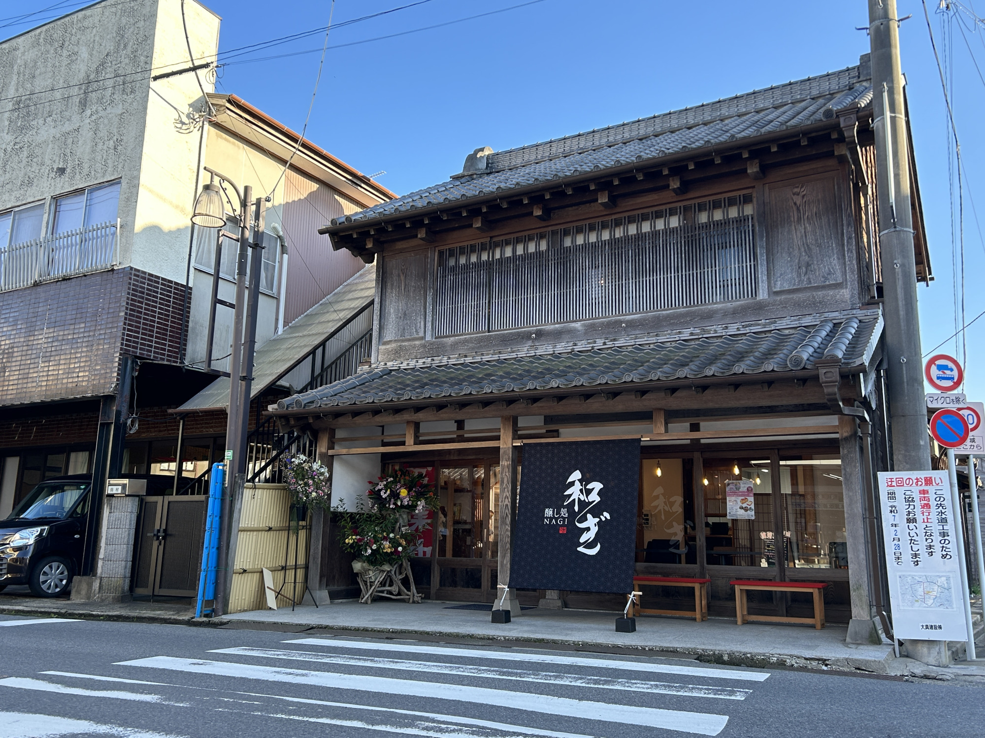 江戸情緒を感じる外観