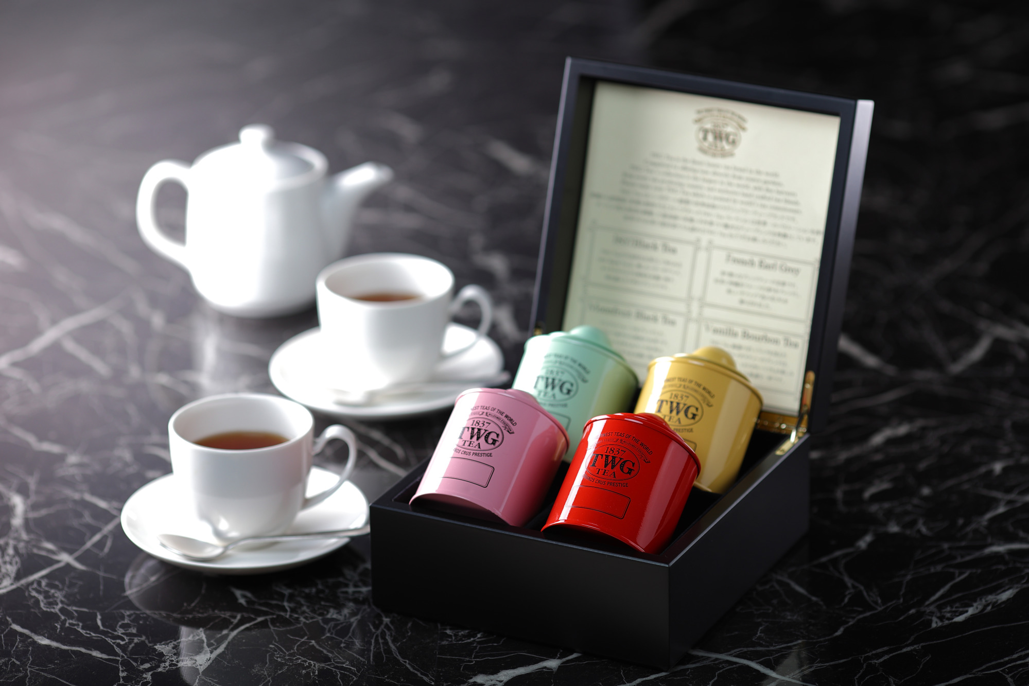 フレンチアールグレイ、1837ブラックティー、ムーンフルーツブラックティー、バニラブルボンティーの4種類