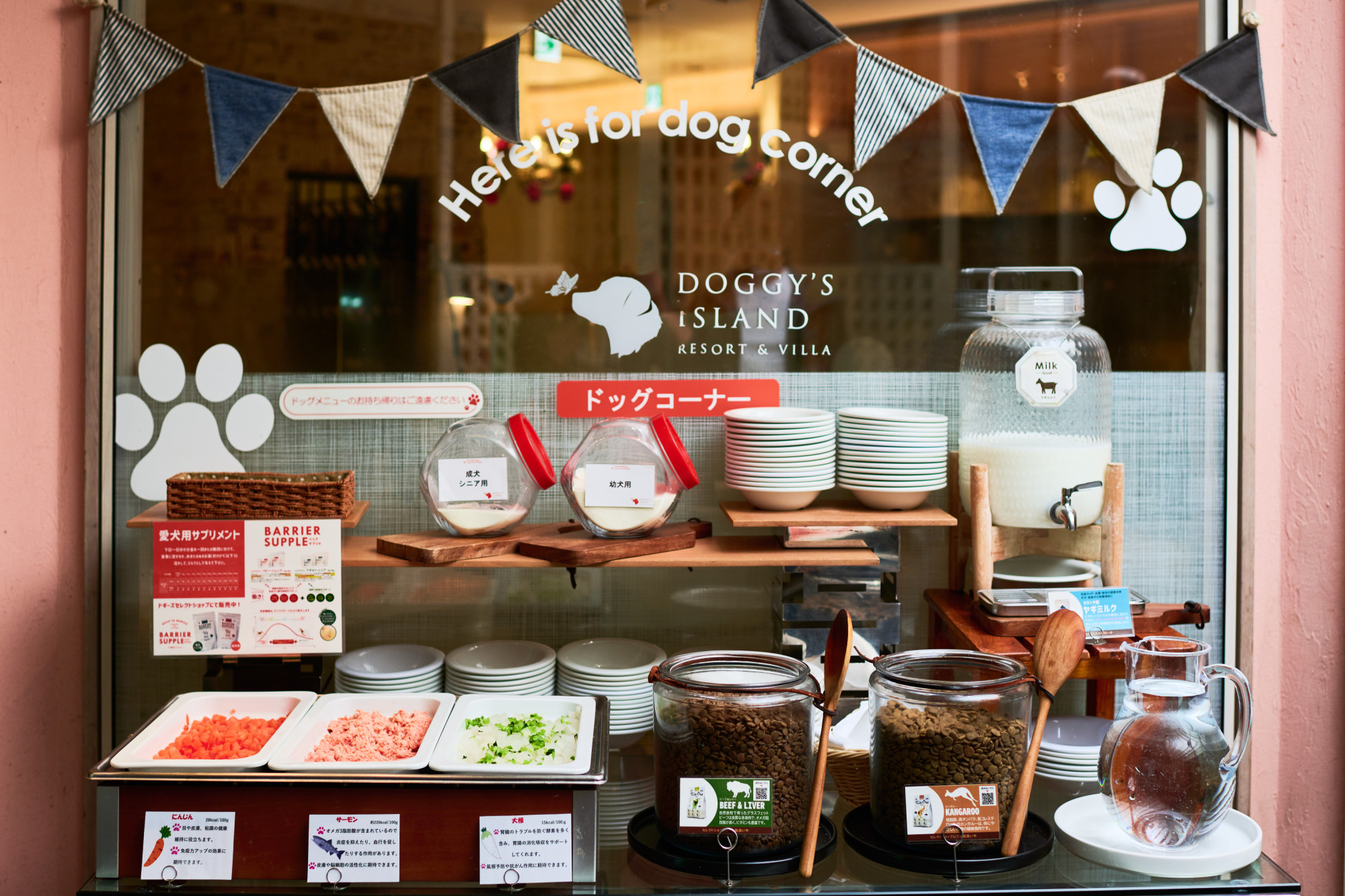 わんこ用のビュッフェも充実！