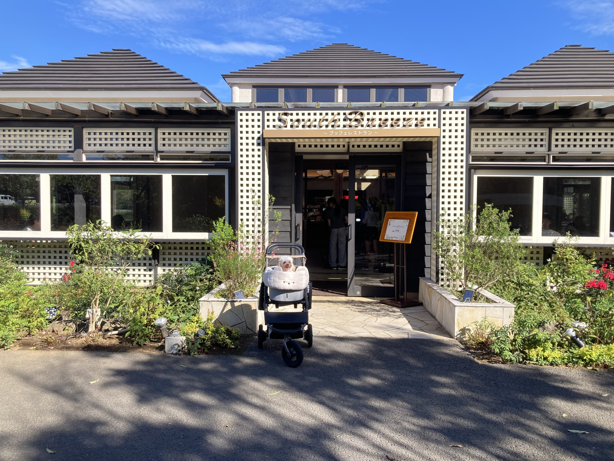 ビュッフェレストラン サウスブリーズ