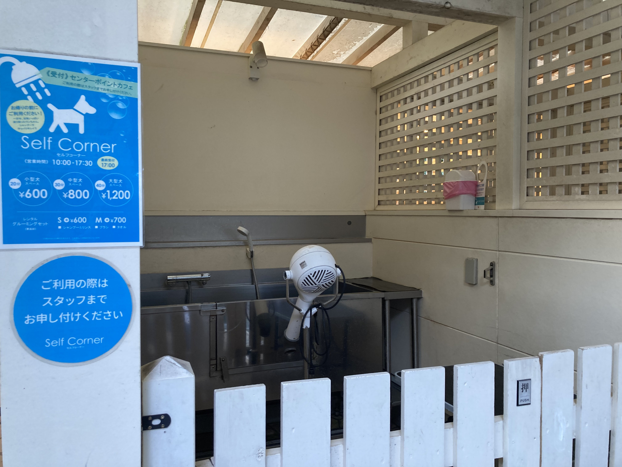 ケア&お手入れ情報