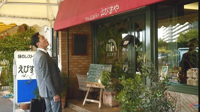 孤独のグルメでもおなじみ