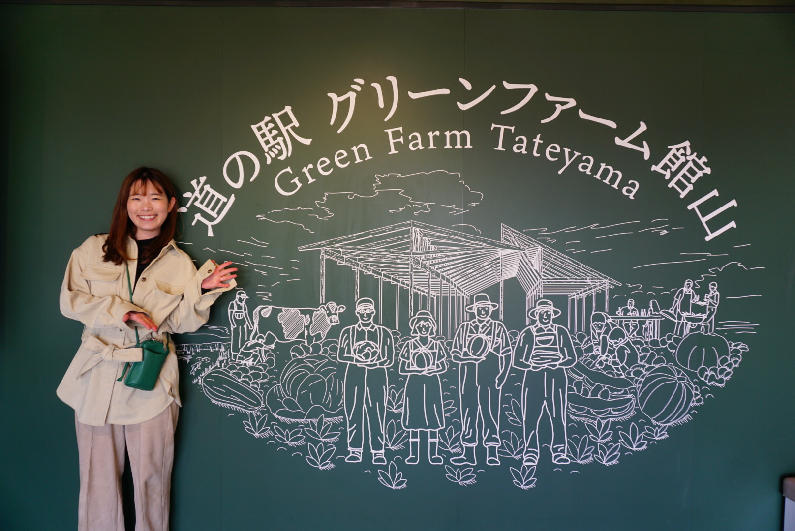 道の駅 グリーンファーム館山がオープン！レストランやお土産などの情報をお届けします。