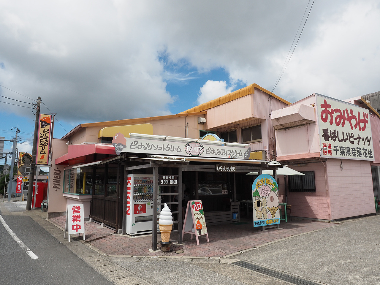 地元客や観光客、ツーリング客でいつも賑わっています。