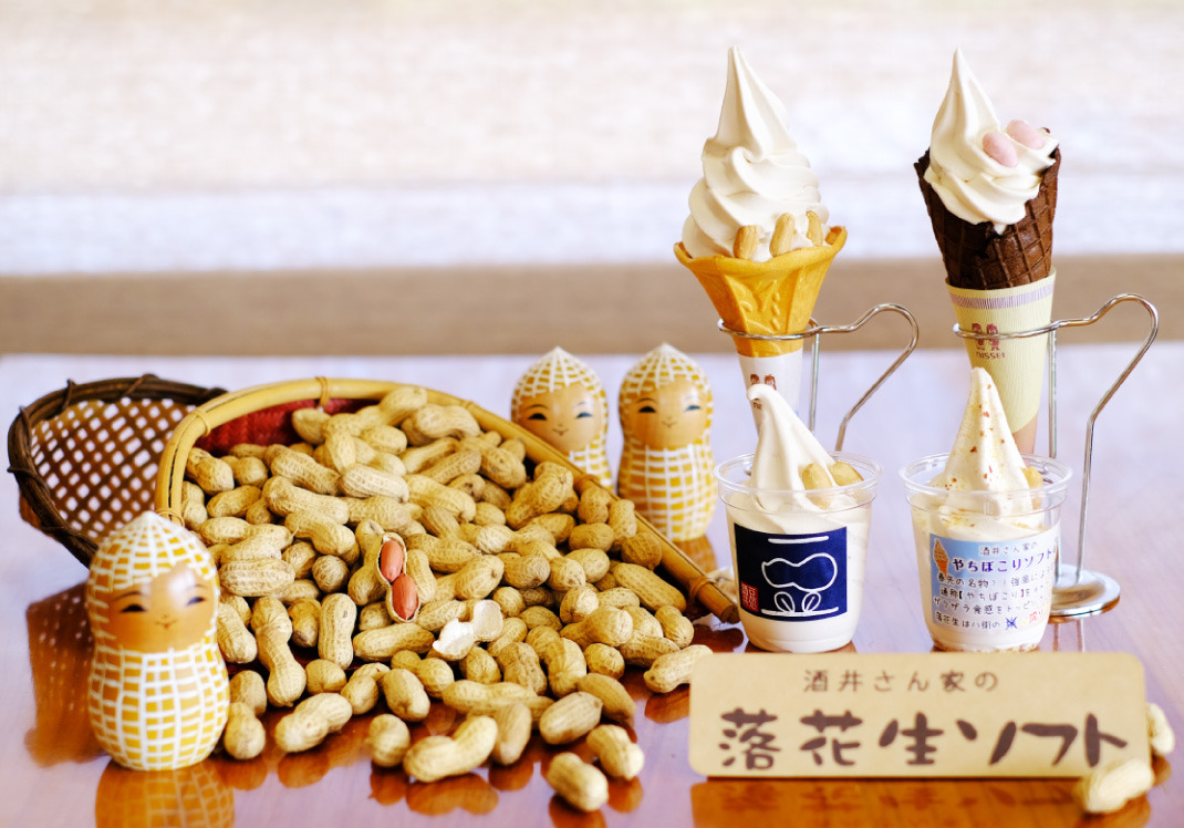 落花生ソフト
