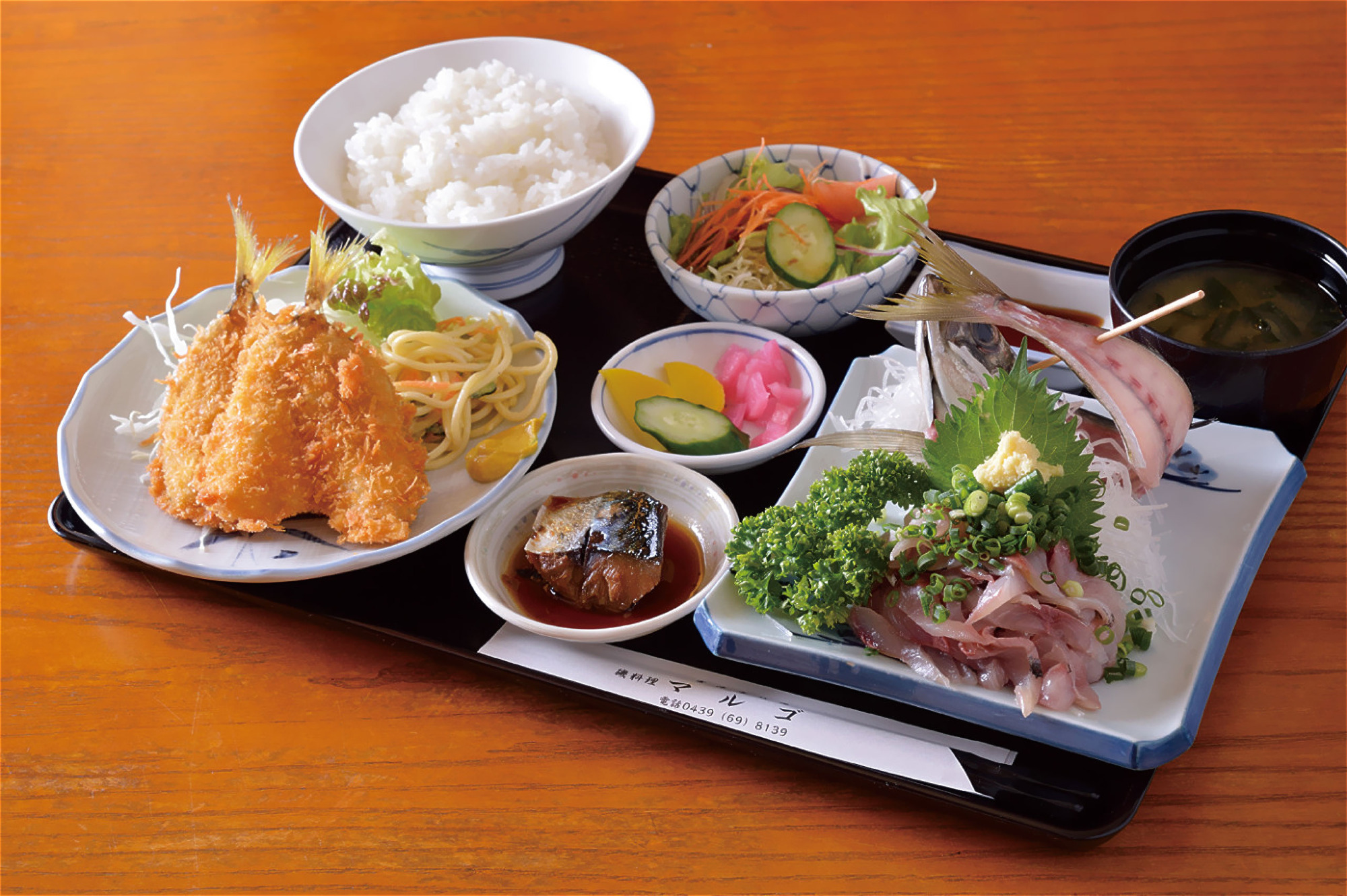 黄金定食（1日20食限定）