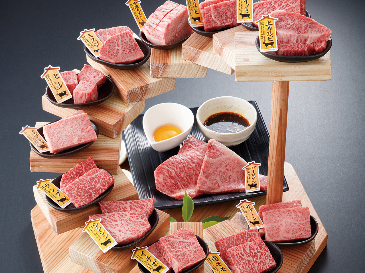 13種の肉を贅沢に階段盛にした「かずさ和牛一頭まるごと鹿野山極み盛」