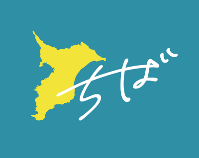 ちば観光ナビ