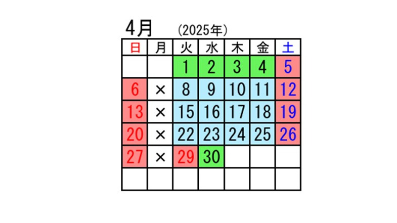 混雑予想カレンダーを活用しよう