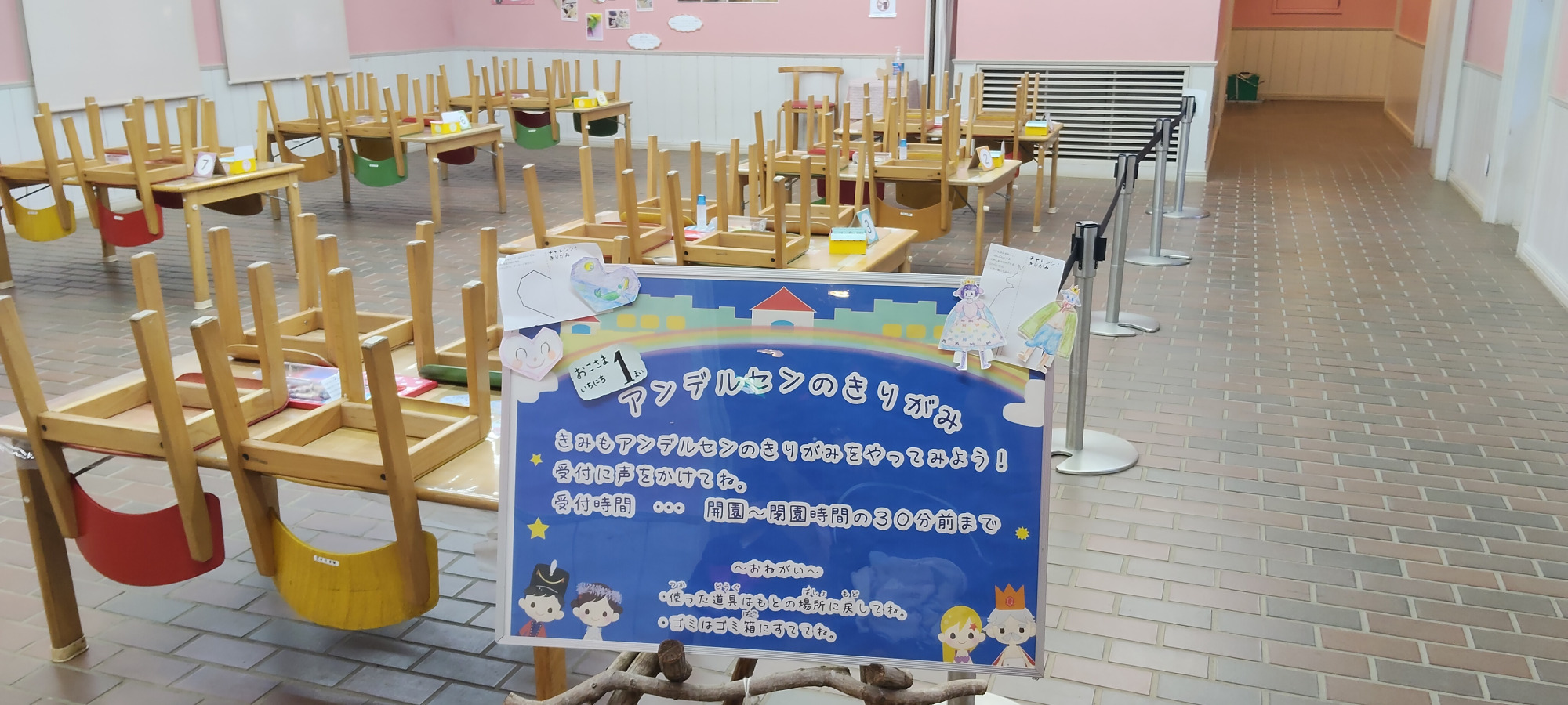 イベントが開催されることもある多目的ルーム