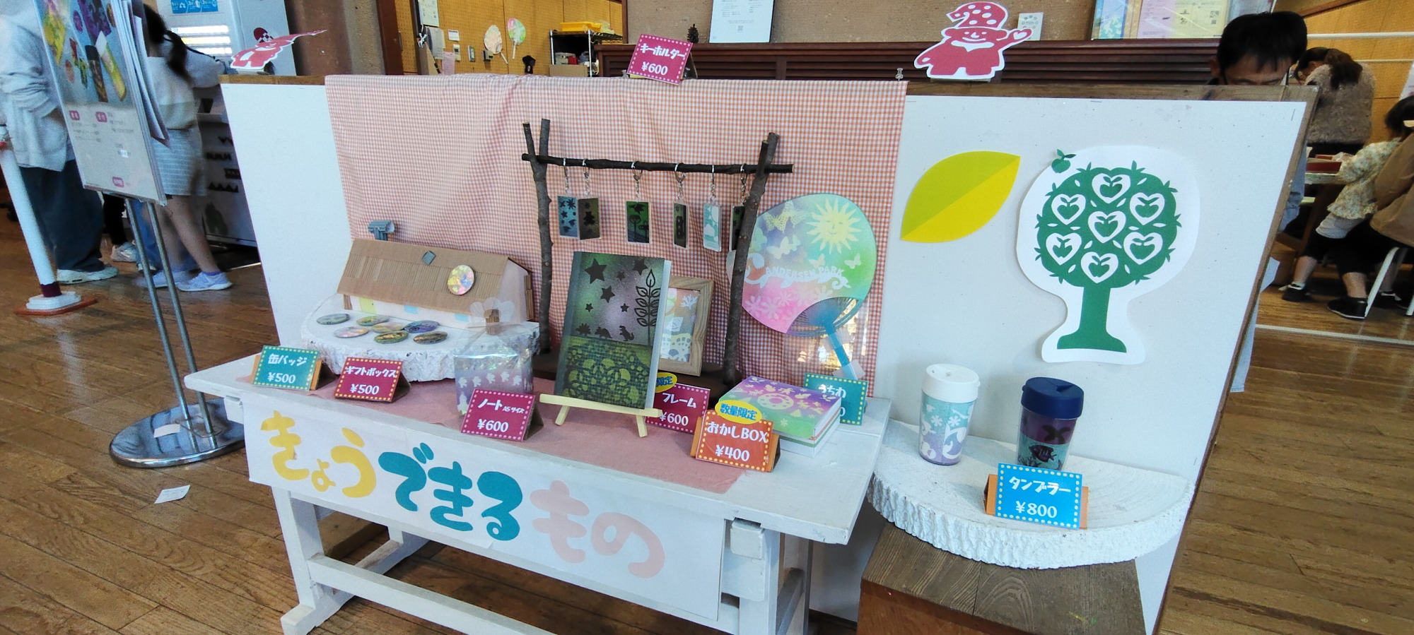 予約なしで楽しめるプログラムもたくさん