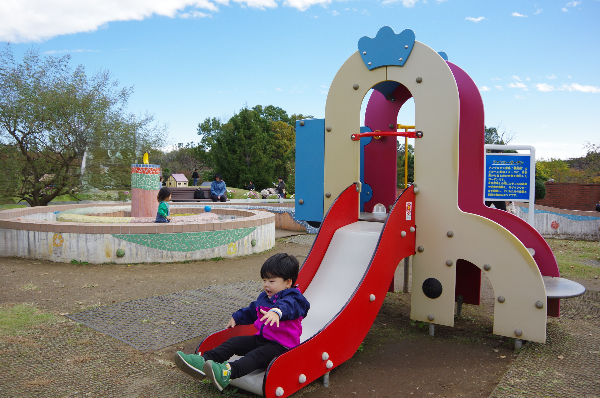 小さなお子さまも安心して遊べる遊具が揃っています