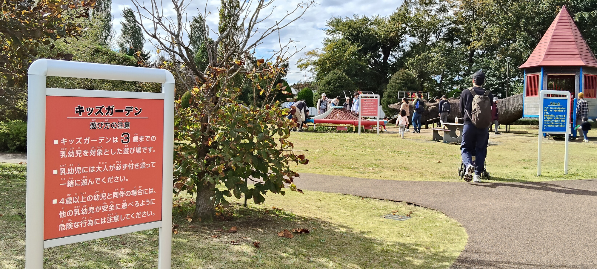 キッズガーデンの対象年齢は3歳まで