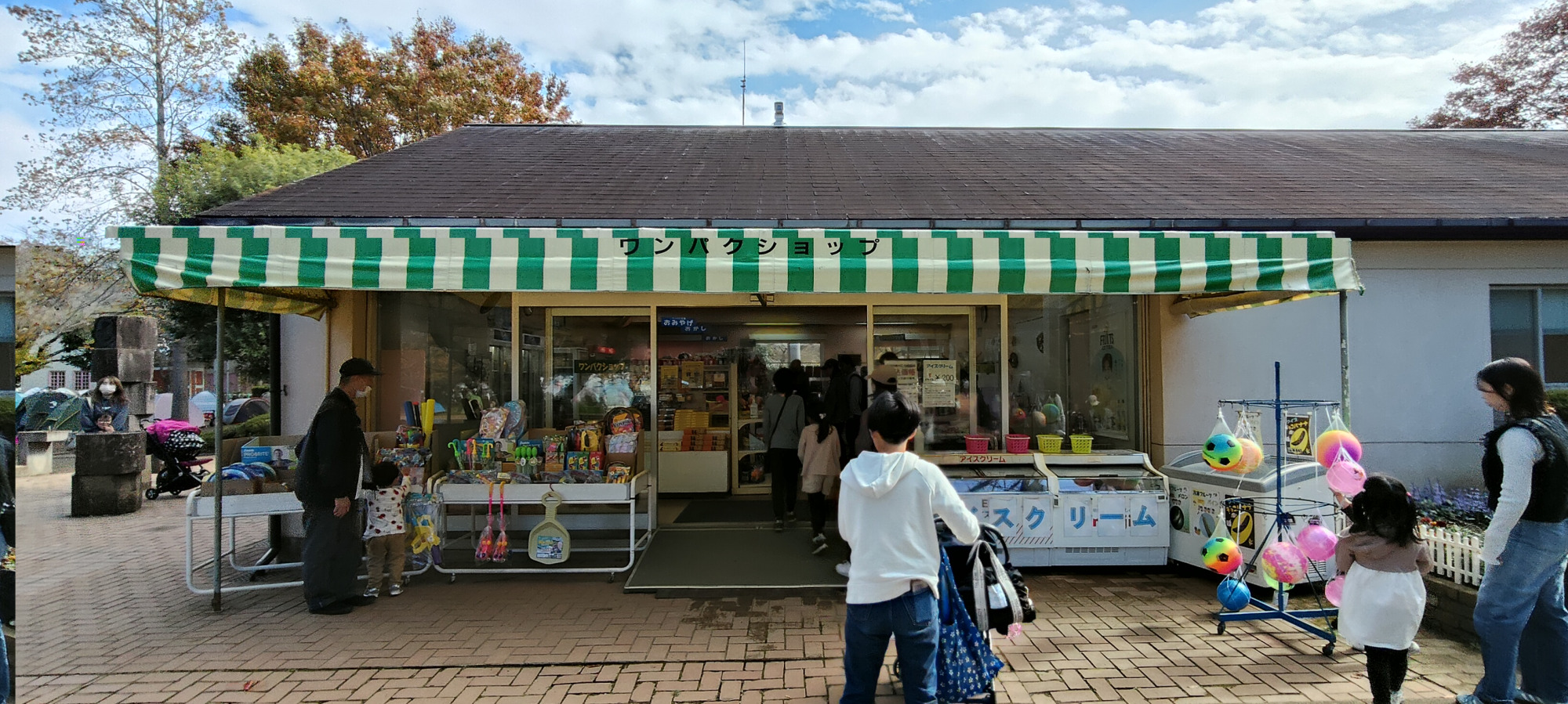 便利な「ワンパクショップ」