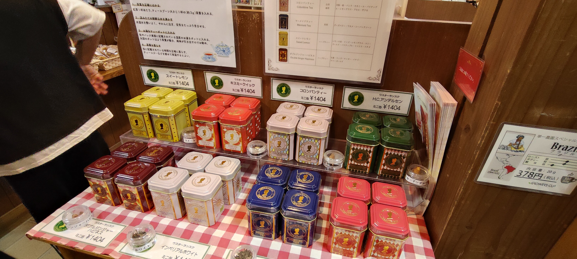 デンマークから輸入した雑貨や食品