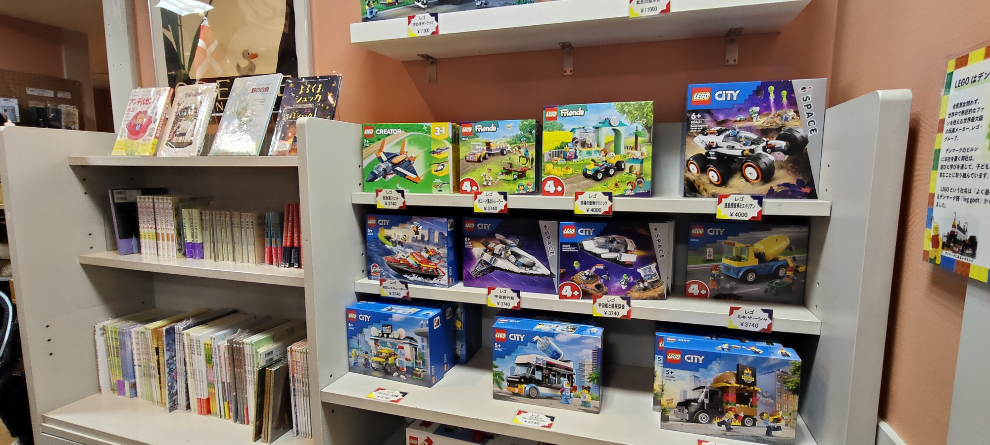 デンマーク発祥のレゴブロックや絵本もあります