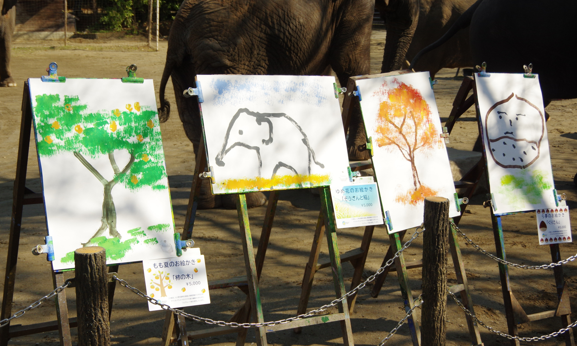 ぞうさんが描いた名画？