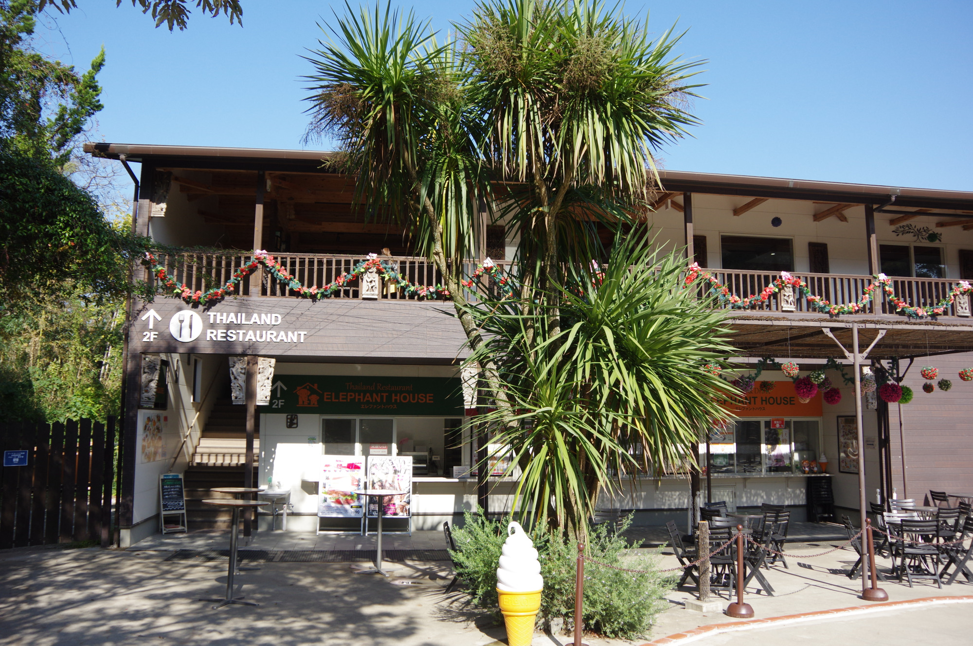 「市原ぞうの国エリア」にあるフードコート