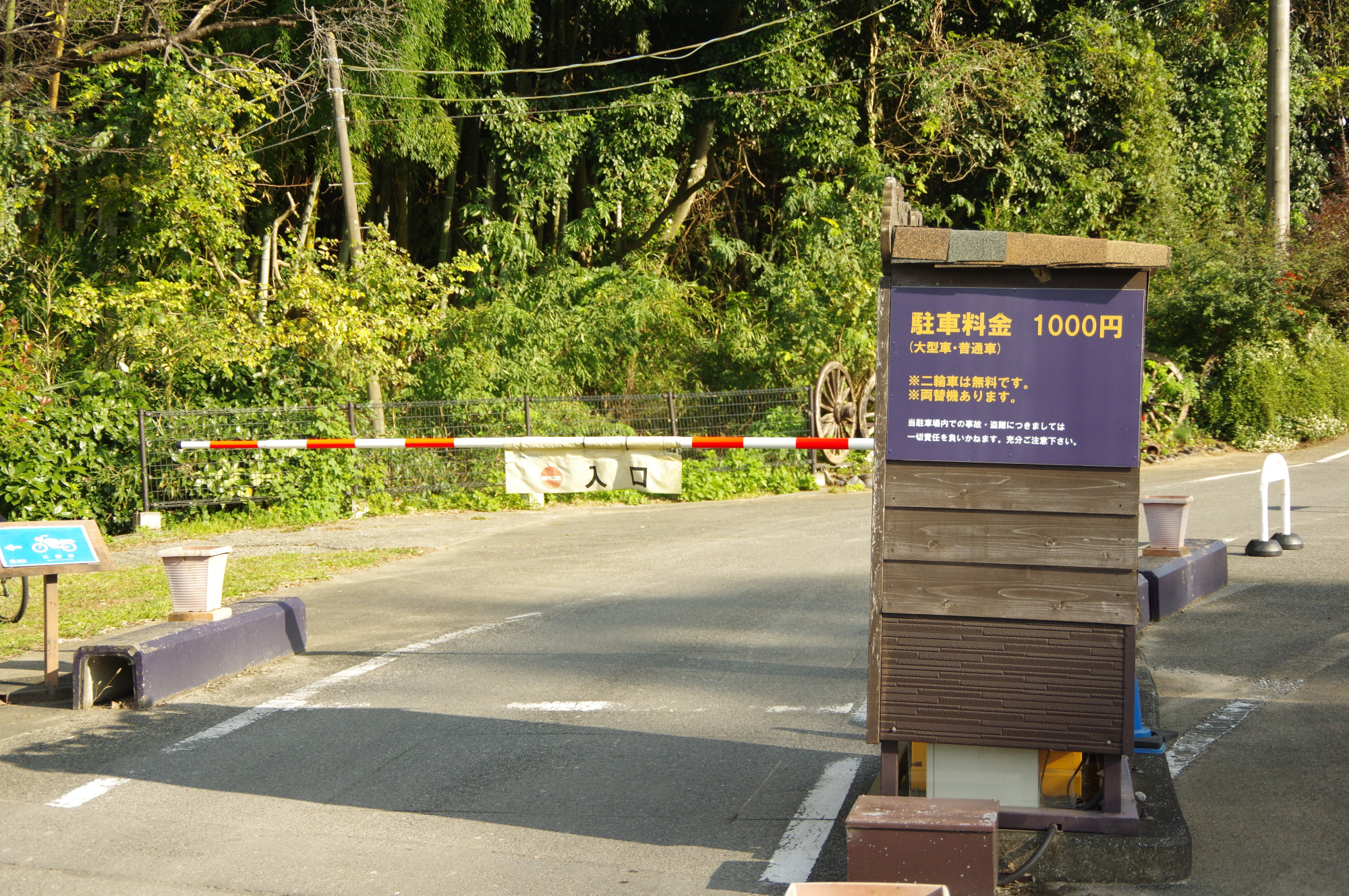 料金は前払い制です。
