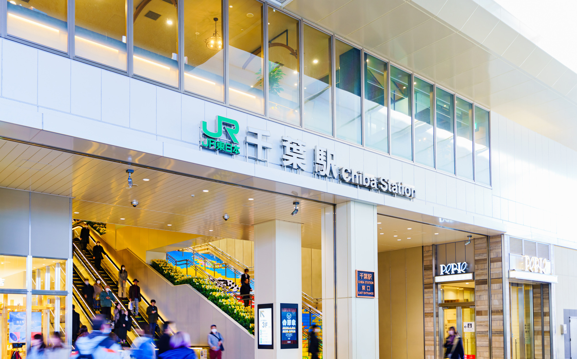 JR千葉駅周辺のグルメ・お土産・観光スポットをご紹介！徒歩圏内に見どころや魅力がたっぷりあります