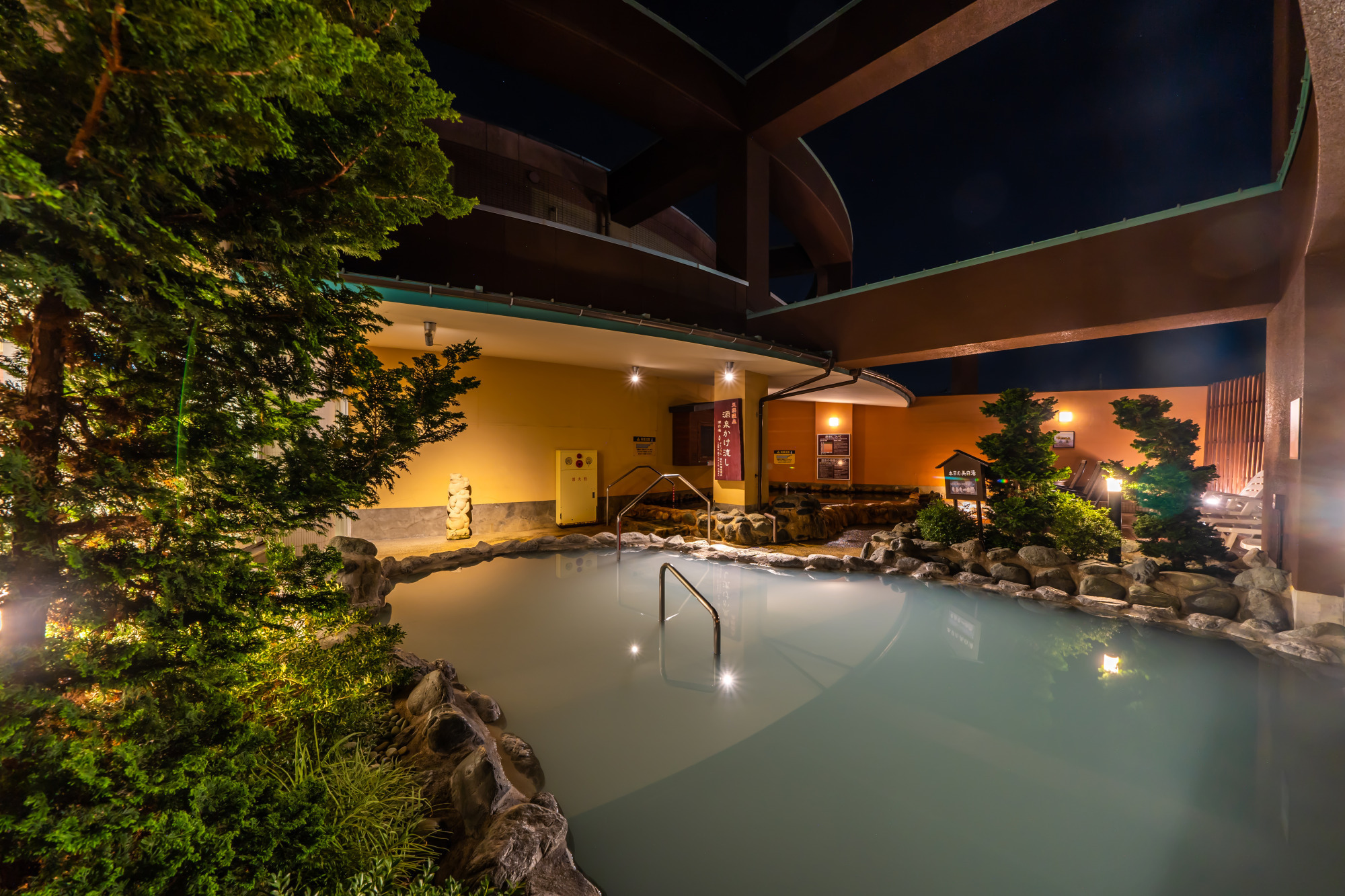 流山市・柏市周辺のおすすめ日帰り温泉・スーパー銭湯