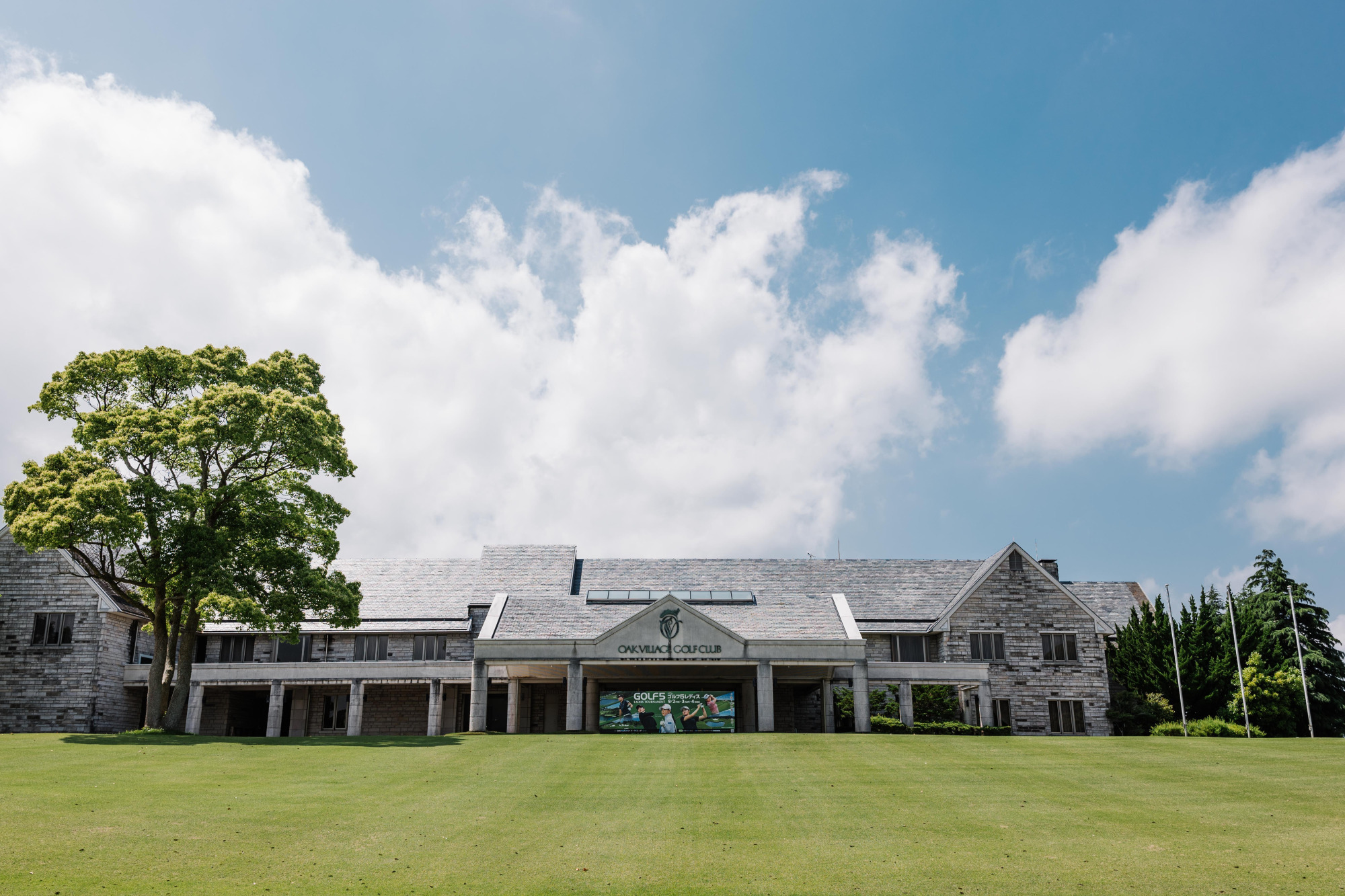 ゴルフ５カントリーオークビレッヂ