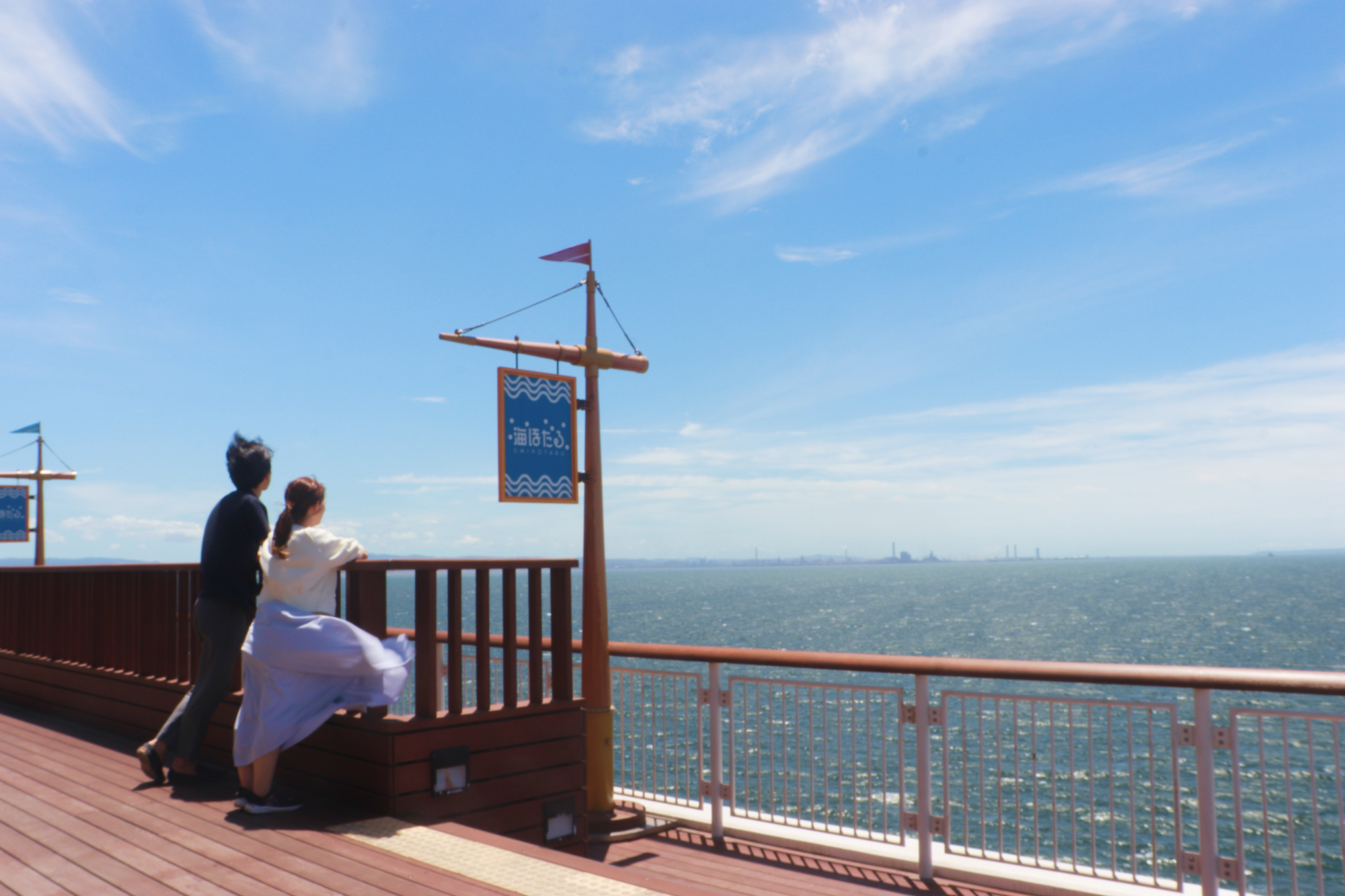 木更津を思いっきり楽しもう！