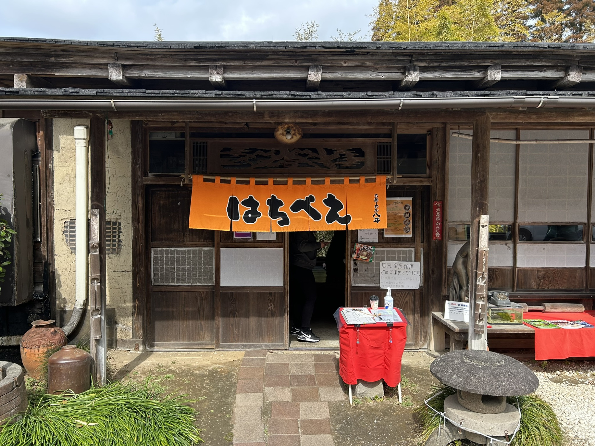 らーめん屋八平オープン秘話