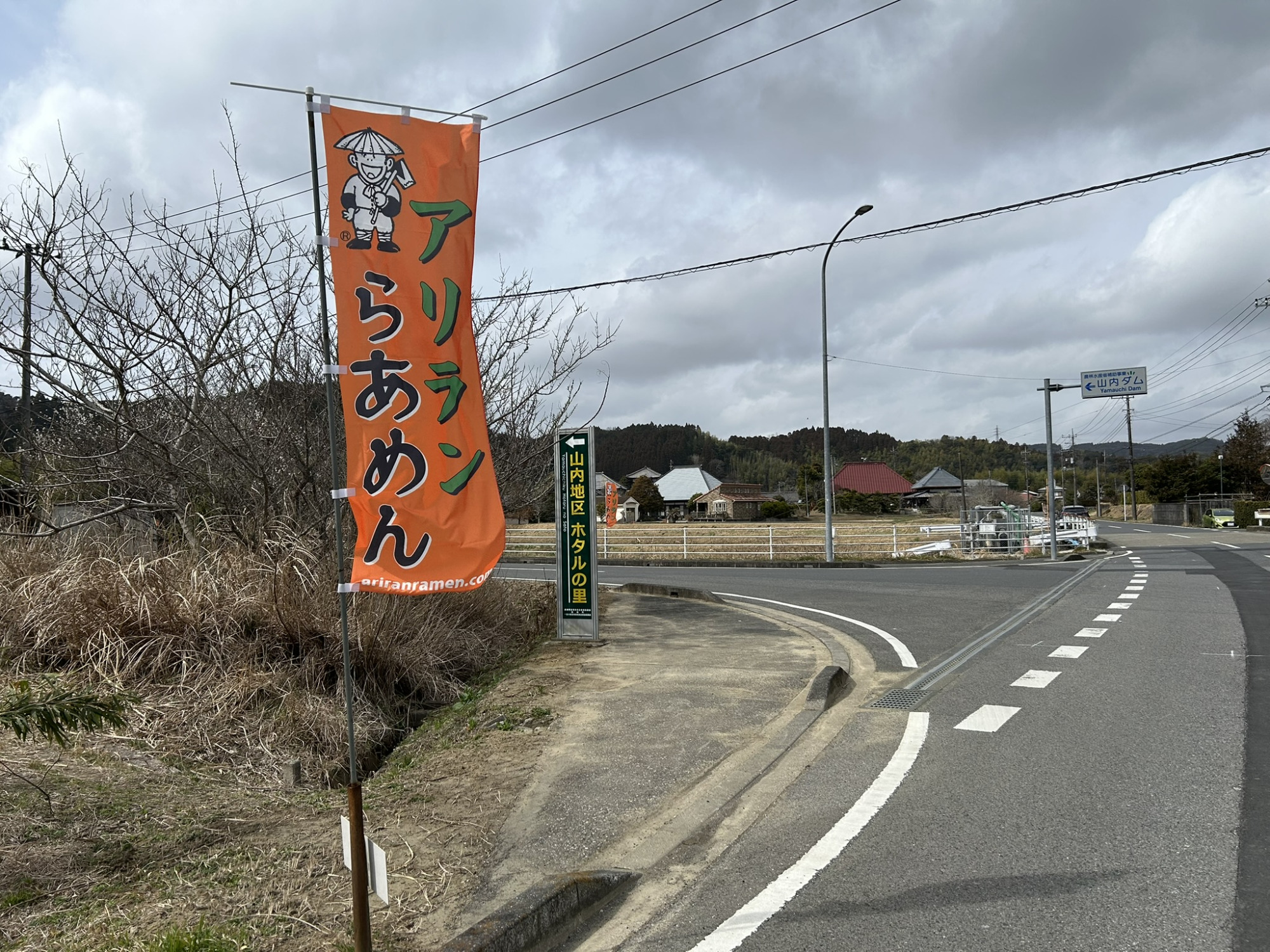 のぼりを曲がります