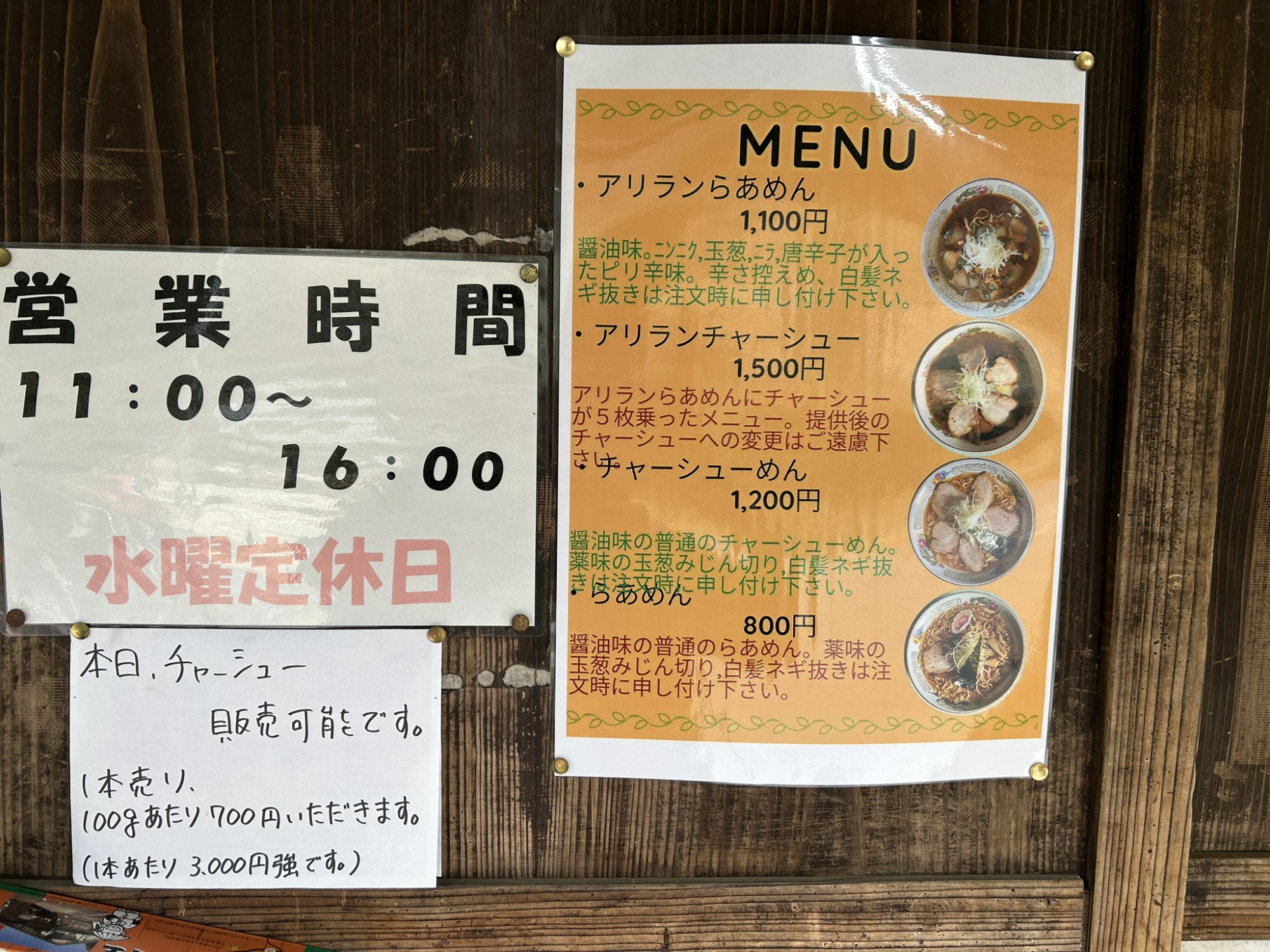 ※2026年2月末時点での価格です。