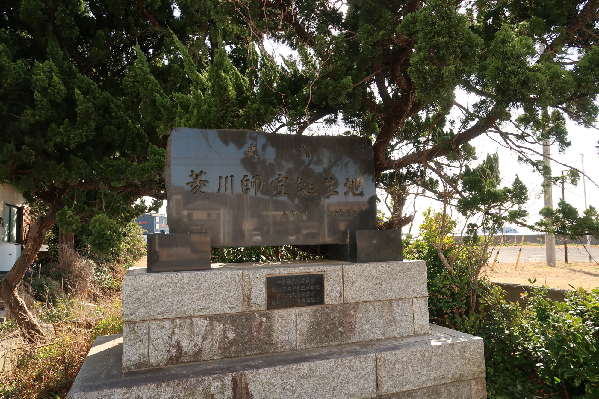 鋸南町保田の南にある菱川師宣誕生地