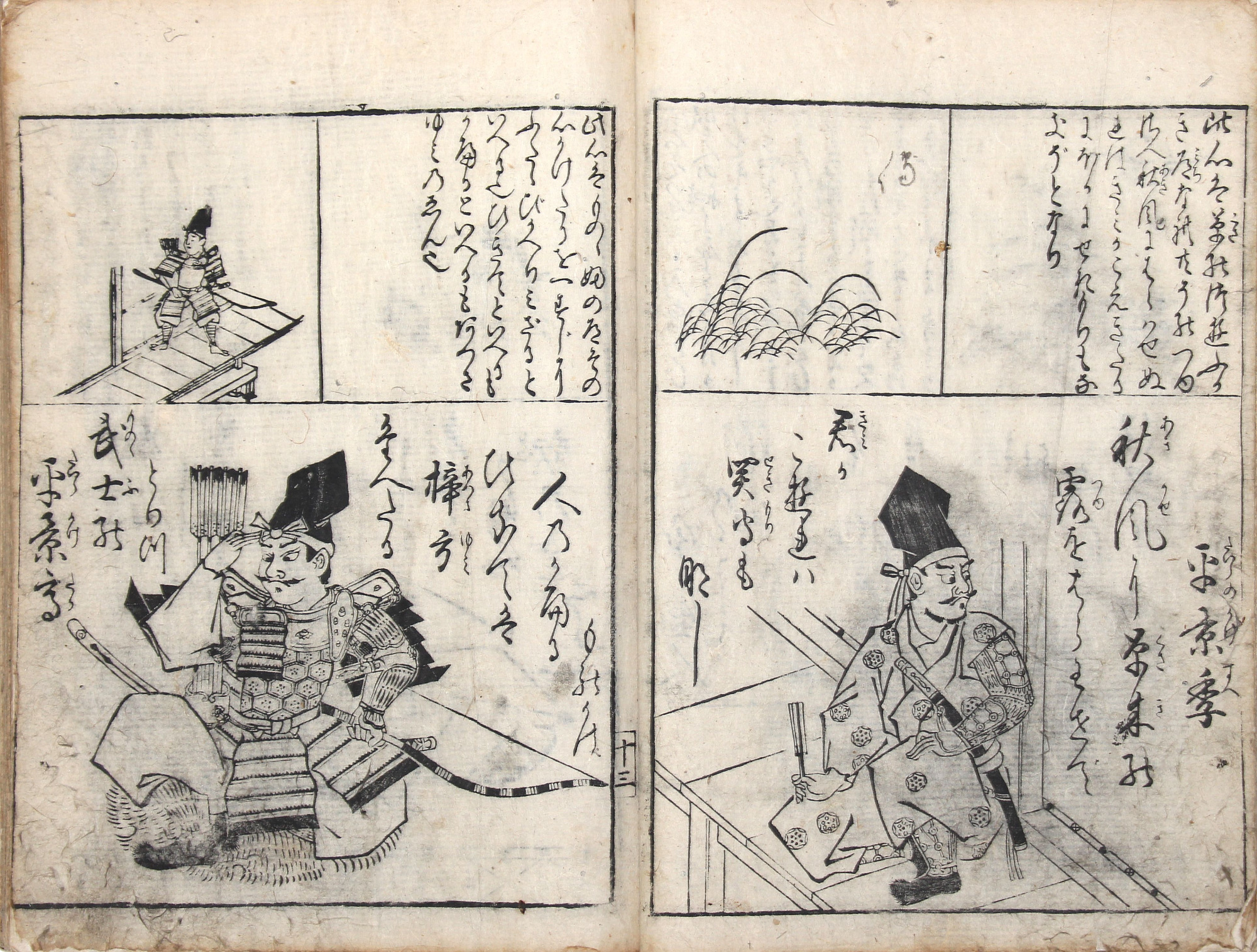 『武家百人一首』（寛文12（1672）年、鶴屋刊、菱川師宣記念館蔵）