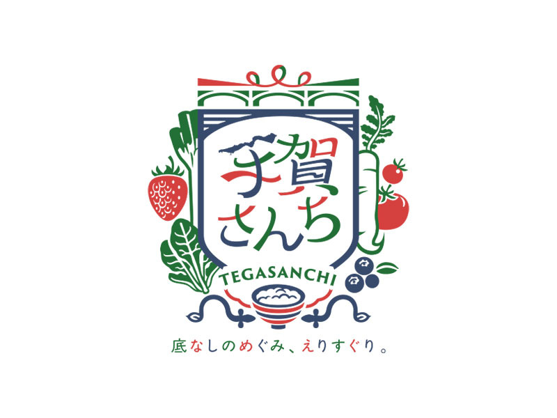 新たな地域ブランド「手賀さんち」認定スタート！
