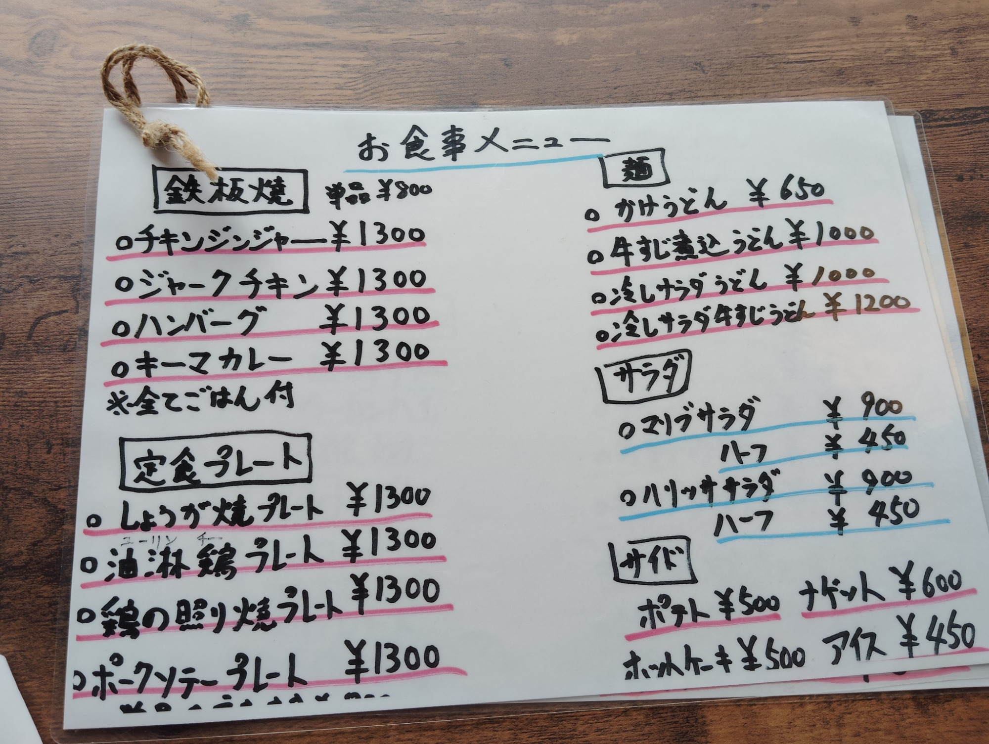 ※2026年9月時点の情報です。