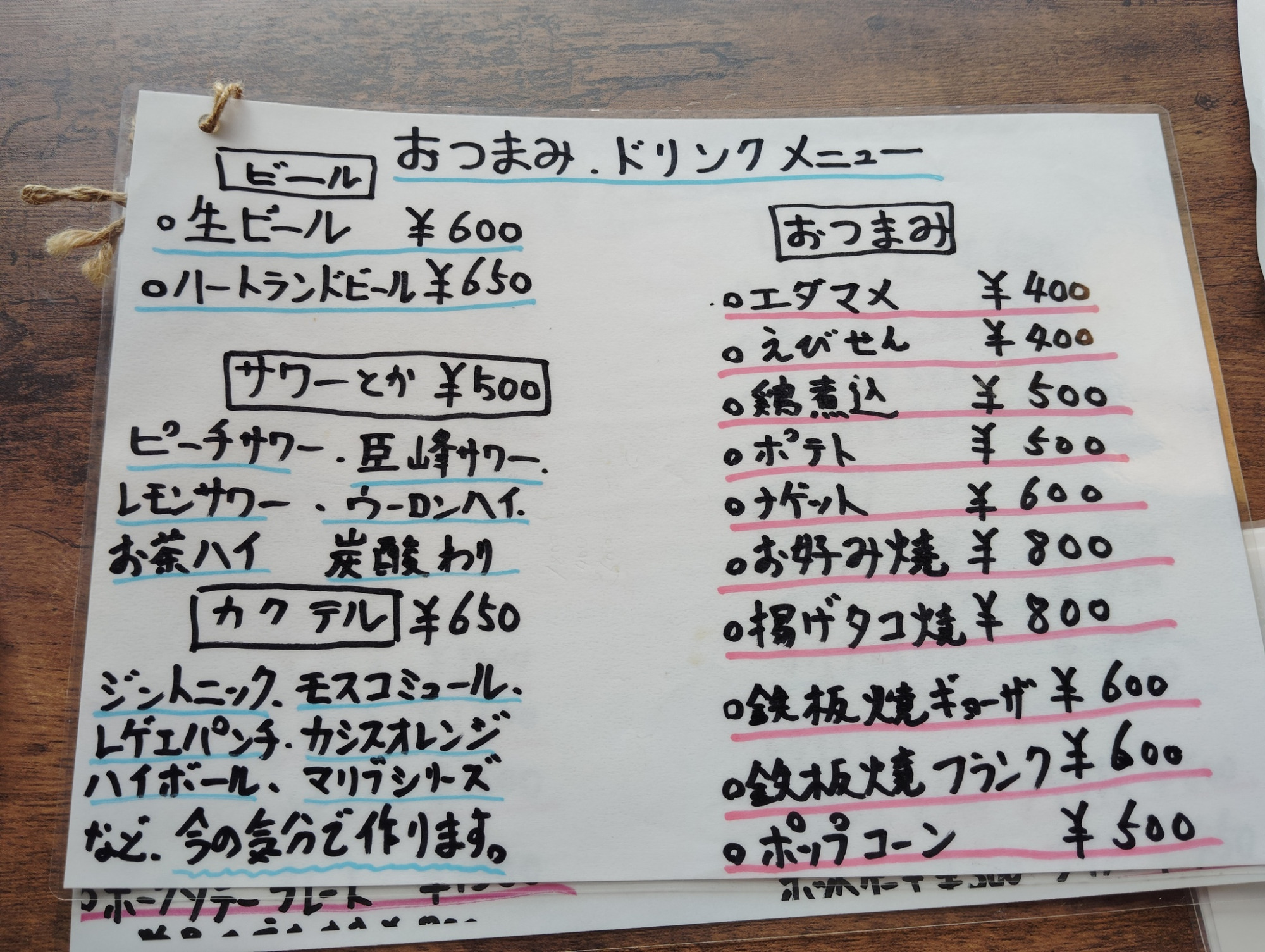 ※2026年9月時点の情報です。