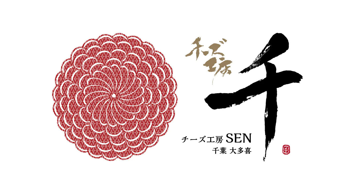チーズ工房【千】sen 