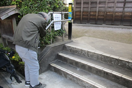 駐車場から入口まで：建物に入る際、階段有（施設に駐車場無し）
