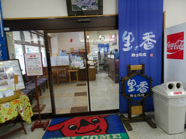 扉