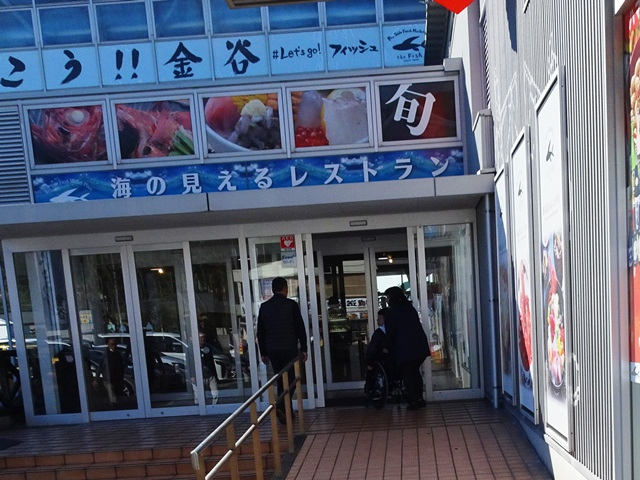 扉（入場口）の幅